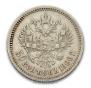 50 kopecks 1906 year