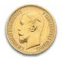 5 roubles 1909 year