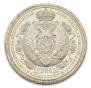 1 rouble 1912 year