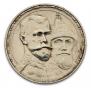 1 рубль 1913 года