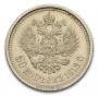 50 kopecks 1913 year