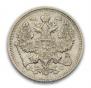 20 kopecks 1917 year