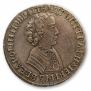 1 rouble 1705 year