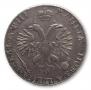 1 rouble 1718 year