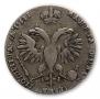 Poltina 1718 year
