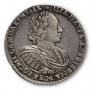 1 рубль 1720 года