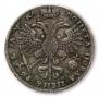 1 рубль 1721 года