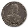 1 рубль 1721 года