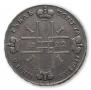 1 rouble 1722 year