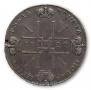 1 rouble 1722 year