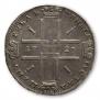 1 rouble 1723 year