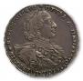 1 рубль 1723 года