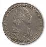 1 rouble 1724 year