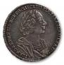 1 rouble 1725 year