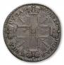 1 rouble 1725 year