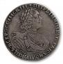 1 rouble 1725 year