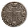 1 rouble 1725 year