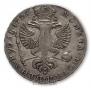 1 rouble 1725 year