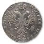 1 рубль 1726 года