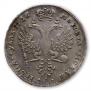 1 рубль 1726 года