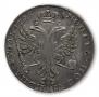 1 рубль 1726 года