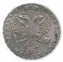 1 рубль 1726 года