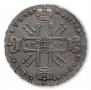 1 rouble 1728 year