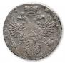 1 rouble 1730 year