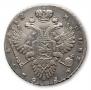 1 rouble 1732 year