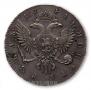 1 rouble 1741 year