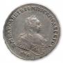 1 рубль 1742 года