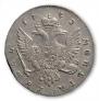 1 рубль 1742 года