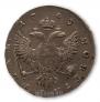 1 rouble 1743 year
