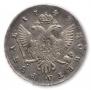 1 рубль 1743 года