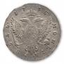 1 rouble 1745 year