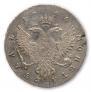 1 rouble 1746 year
