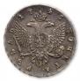 1 rouble 1746 year