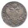 1 rouble 1747 year