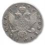1 rouble 1748 year