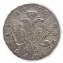 1 rouble 1750 year