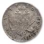 1 rouble 1750 year
