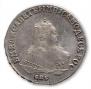 1 рубль 1751 года