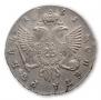 1 рубль 1751 года