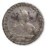 1 rouble 1751 year