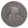1 рубль 1752 года