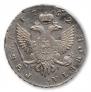 1 rouble 1752 year