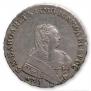 1 рубль 1753 года