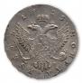 1 рубль 1753 года