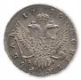 1 rouble 1754 year