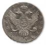 1 рубль 1754 года